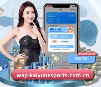 开云体育电竞赛事 APP